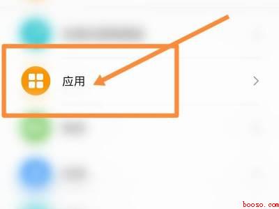 vivo变形器怎么关闭