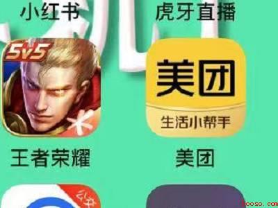 美团怎么买会员(演示机型:Iphone 12)