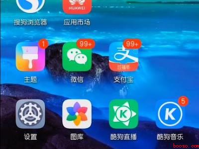 华为下拉快捷键没有了怎么设置