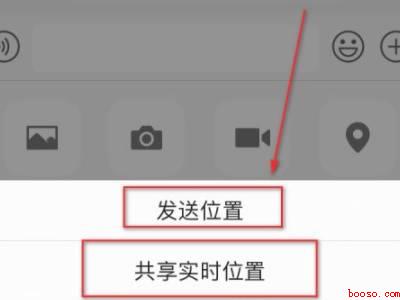 怎么查微信好友的位置在哪里（演示机型:Iphone 12）