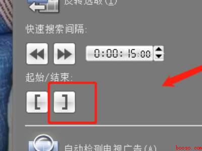 怎么删除视频中的一小段