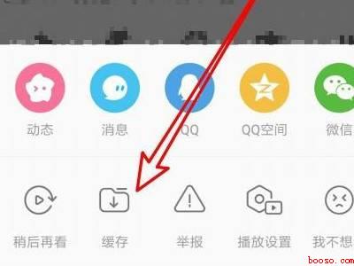 b站可以下载视频到本地吗（演示机型:Iphone 12）