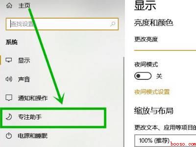 win10切屏黑屏很久