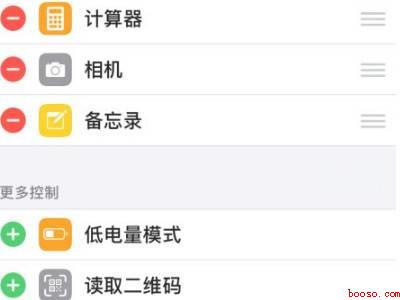 苹果上滑界面怎么设置（Iphone 13下设置苹果上滑界面的详细操作）