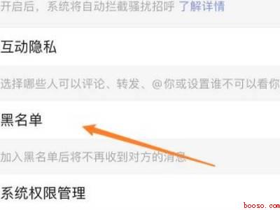 陌陌发消息别人收不到怎么解除（演示机型:Iphone 12）