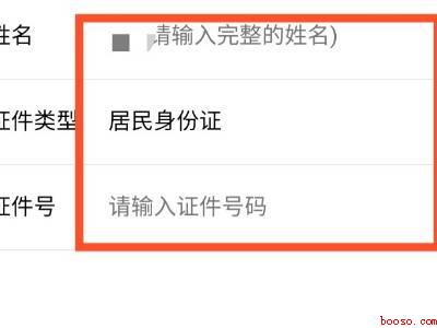 微信支出收入删除后怎样查看（演示机型:Iphone 12）