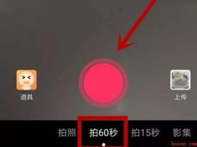 抖音如何发长视频（演示机型:Iphone 12）