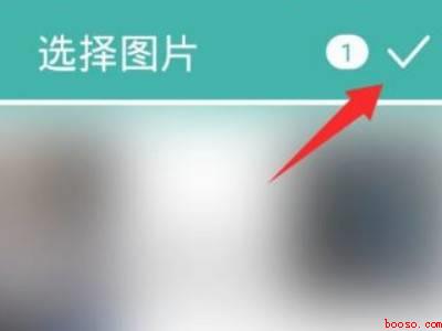 手机怎么将照片压缩到1m以内（演示机型:Iphone 12）