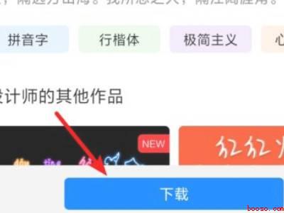 微信聊天字体怎么换字体（荣耀V40系统版本:Magic 4）
