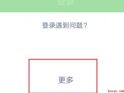 手机换号后微信怎样才能恢复（演示机型:Iphone 12）