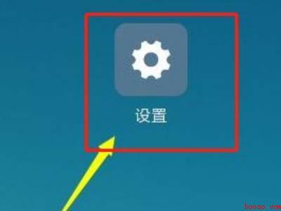 oppo怎样关闭小布语音助手