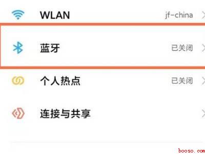 小米air2se耳机连不上手机（小米air2se耳机连不上手机怎么办）