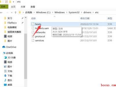 steam加好友118解决办法（华为MateBook X下解决steam加好友118解决办法）