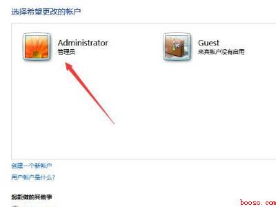 win7怎么设置密码