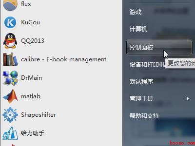 鼠标反应迟钝怎么弄（华为MateBook X、win10解决鼠标反应迟钝共3个步）