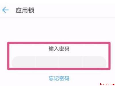 微信锁屏密码在哪里设置（演示机型:Iphone 12）