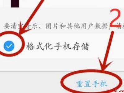 vivoy5s怎么恢复出厂设置