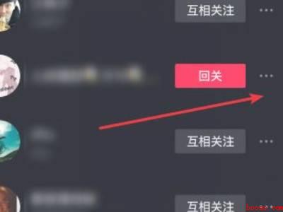 抖音一键删除所有粉丝（演示机型:Iphone 12）