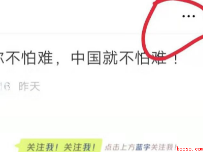 公众号文章怎么转成文档(演示机型:Iphone 13)