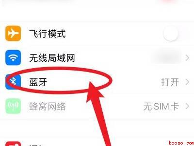 无线耳机连不上蓝牙怎么办（演示机型:Iphone 12）