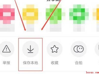 抖音怎么设置全屏观看（演示机型:Iphone 12）