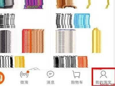 淘宝买菜怎么确认收货（演示机型:Iphone 12）