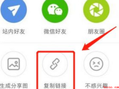 小红书保存的图片怎么去水印（演示机型:Iphone 13）