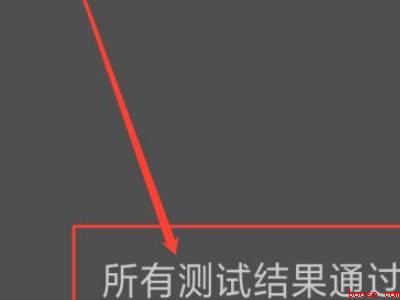 oppo手机怎么进入屏幕测试