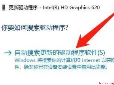 dp转hdmi显示器不亮