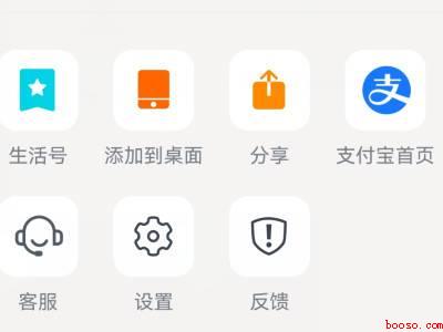 vivo怎么设置健康码快捷方式