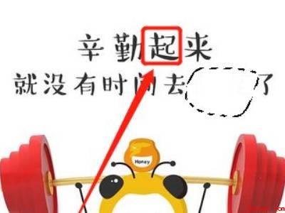ps怎么换字但是字体不变