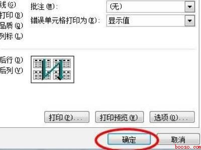 怎么打印表头每页都有（华为MateBook X中设置打印表头每页都有的具体操作步骤）