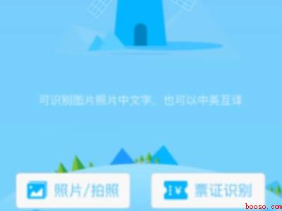 苹果怎么提取文字