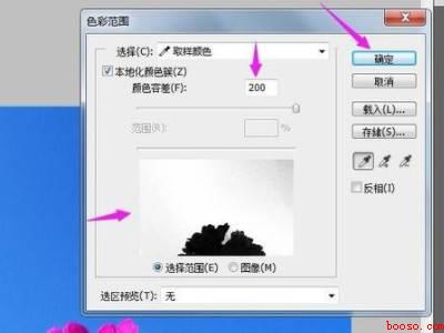 ps抠图换背景（华为MateBook X下ps抠图换背景的详细操作）