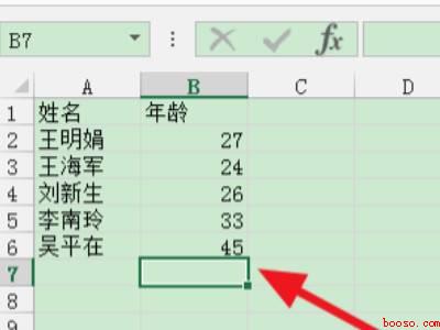 标准偏差的计算公式excel（华为MateBook X下使用标准偏差的计算公式）
