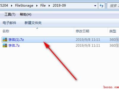 微信发送1G文件(华为MateBook X系统)