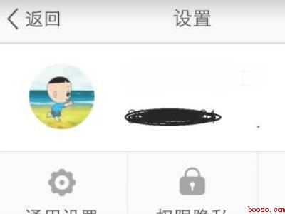 qq空间封面怎么换（演示机型:Iphone 13）