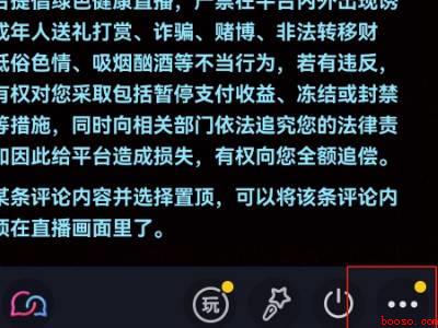 抖音屏蔽关键词功能在哪（演示机型:Iphone 13）