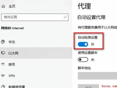 microsoft（microsoft edge打不开网页的具体操作步骤）