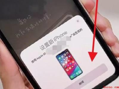 旧iphone数据导入新iphone（Iphone 13下旧数据导入新iphOne的具体操作步骤）