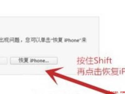 iphone怎么恢复上一个版本（演示机型:Iphone 13）