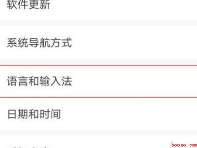 打字时有声音怎么关闭（华为P40）