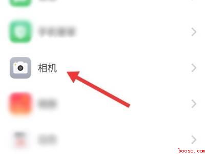 oppo手机摄像头打不开怎么办