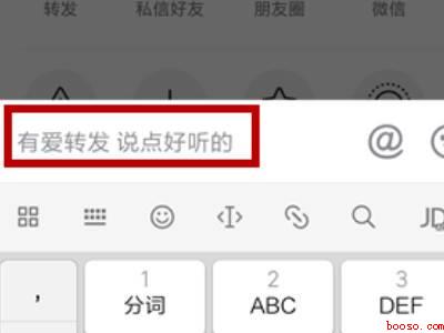 抖音动态视频怎么弄到作品里（演示机型:Iphone 12）