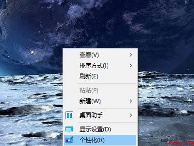 电脑壁纸总是自动更换怎么办