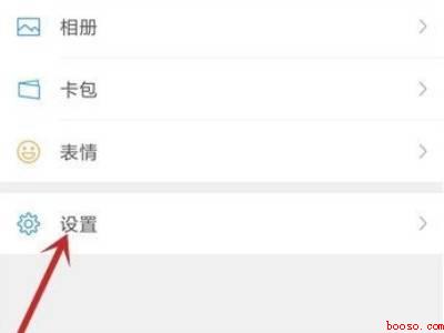 微信聊天记录换了手机还能查到吗(演示机型:Iphone 12)
