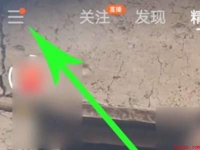 快手头像挂件怎么取消（演示机型:Iphone 13）