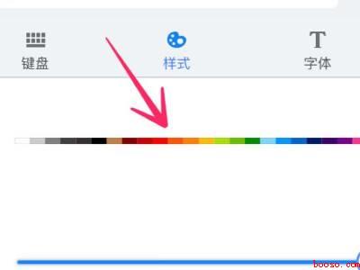 美图秀秀怎么把黑字变成红字(演示机型:Iphone 12)