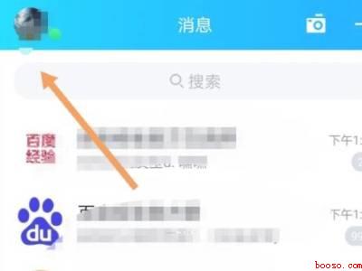 qq我的文件怎么彻底删除(演示机型:Iphone 12)