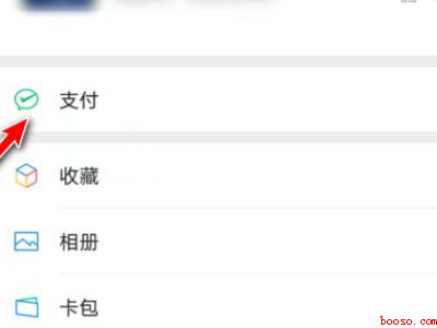 微信手机号转账对方能知道吗